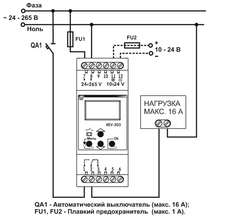 Схема РЭВ-303